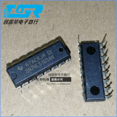 原装 假一赔十 SN74LS165AN 74LS165AN DIP-16 寄存器芯片IC