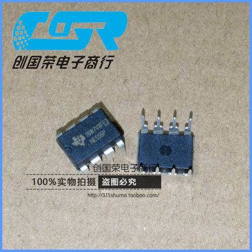 原装 假一赔十 NE555 NE555P 555 DIP-8 单高精度定时器芯片IC