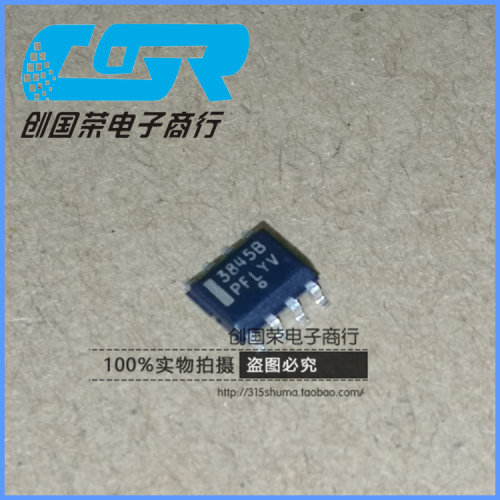 全新原装 假一赔十 UC3845BD UC3845A 电源管理 SOP8 UC3845 现货