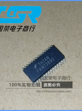 原装 假一赔十 FAN73892MX FAN73892 SOP-28 三相半桥栅极驱动器
