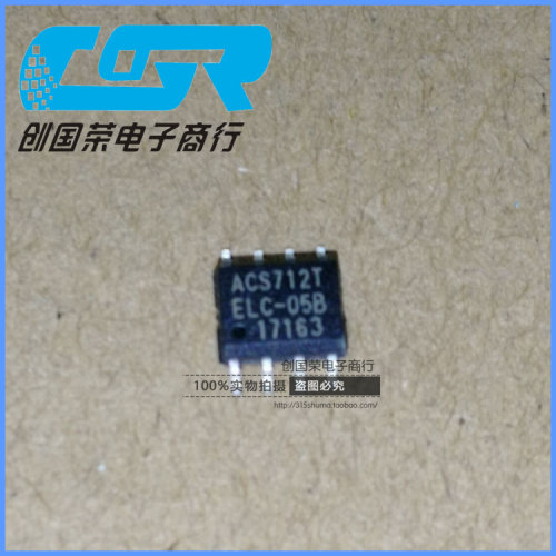 原装 假一赔十  ACS712ELCTR-05B-T  ACS712T SOP-8 ELC-05B 芯片