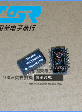 原装 假一赔十 TRC1102 TRC1102NLE SOP-16 网络变压器