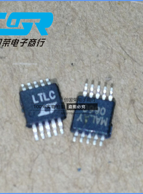 原装 假一赔十 LTC1700EMS#TRPBF 丝印LTLC MSOP- 10 稳压器芯片