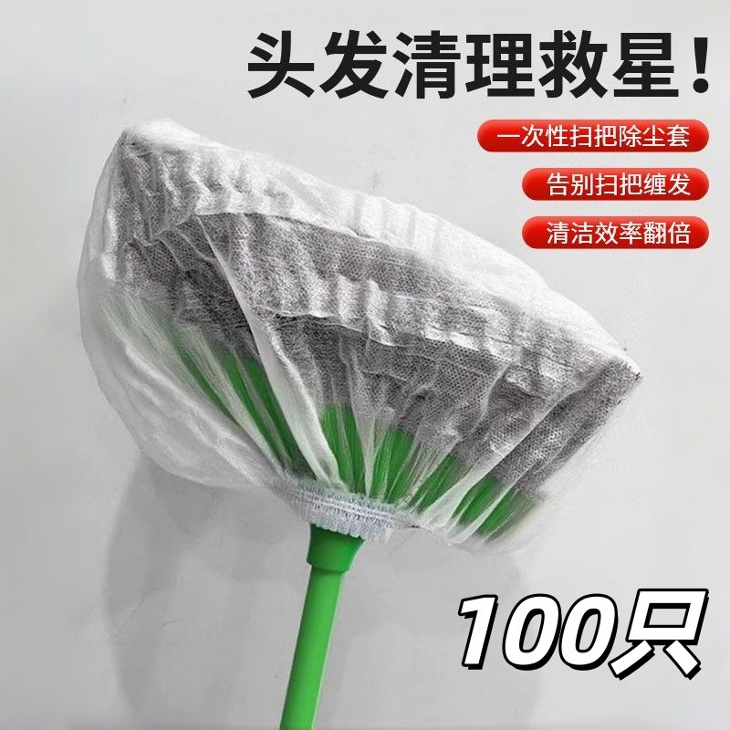多功能懒人一次性扫把除尘套地面毛发清理缝隙清洁静电除尘掸布套