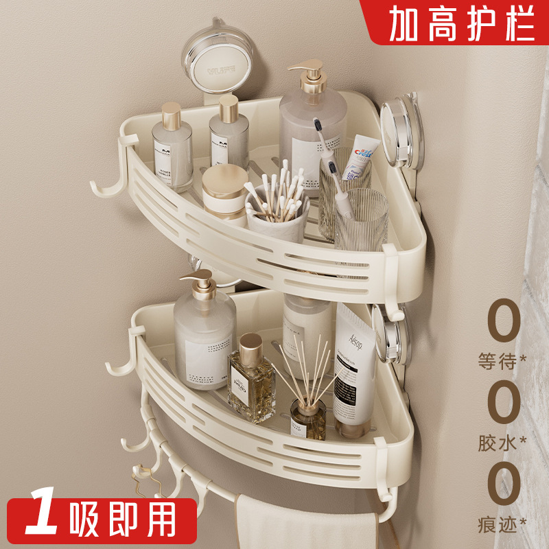 吸盘卫生间置物架浴室洗漱台用品壁挂墙上免打孔厕所收纳三角