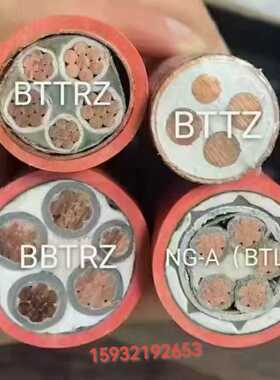 中策浙缆/矿物质绝缘防火btly/bttrz/bbtrz3/4/5芯2.5/4/6/10平方