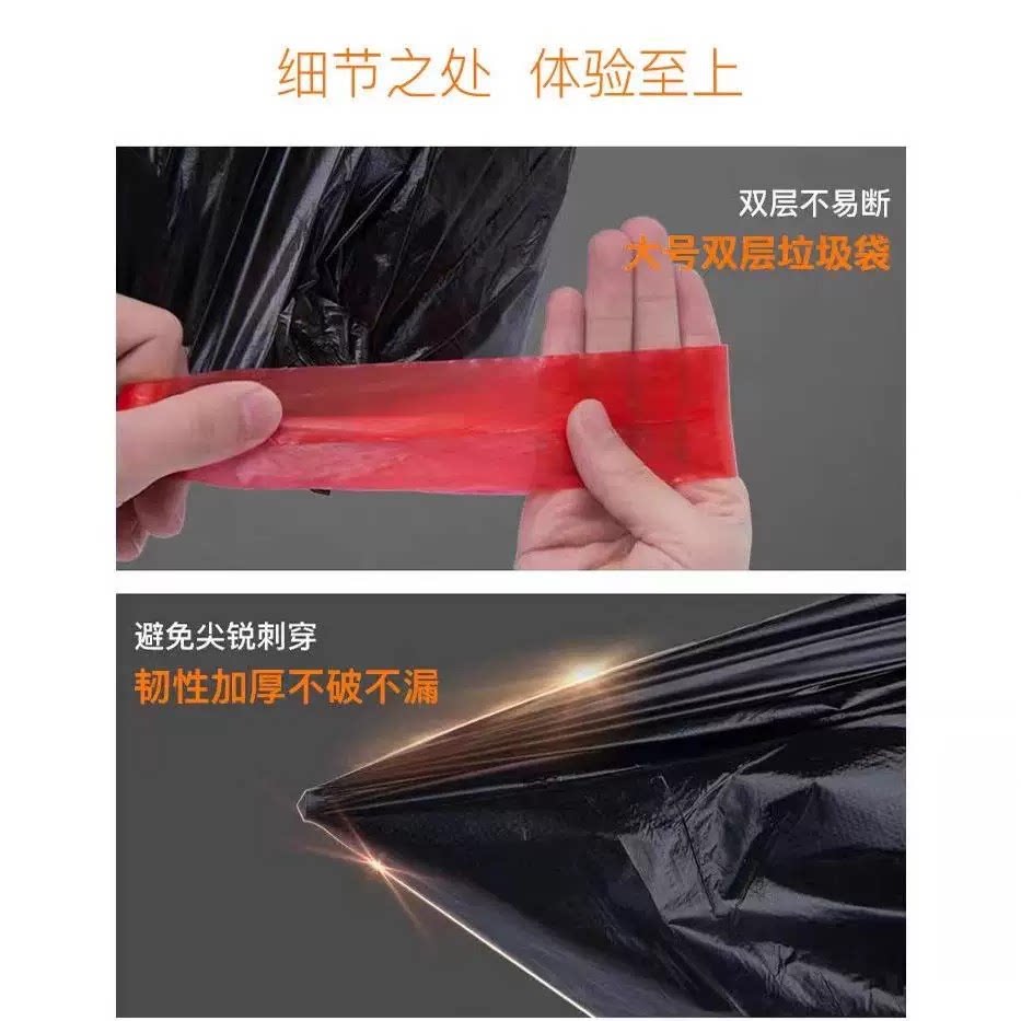 客厅卫生间一次性塑料袋加厚经济装黑色抽绳厨房耐用垃圾袋