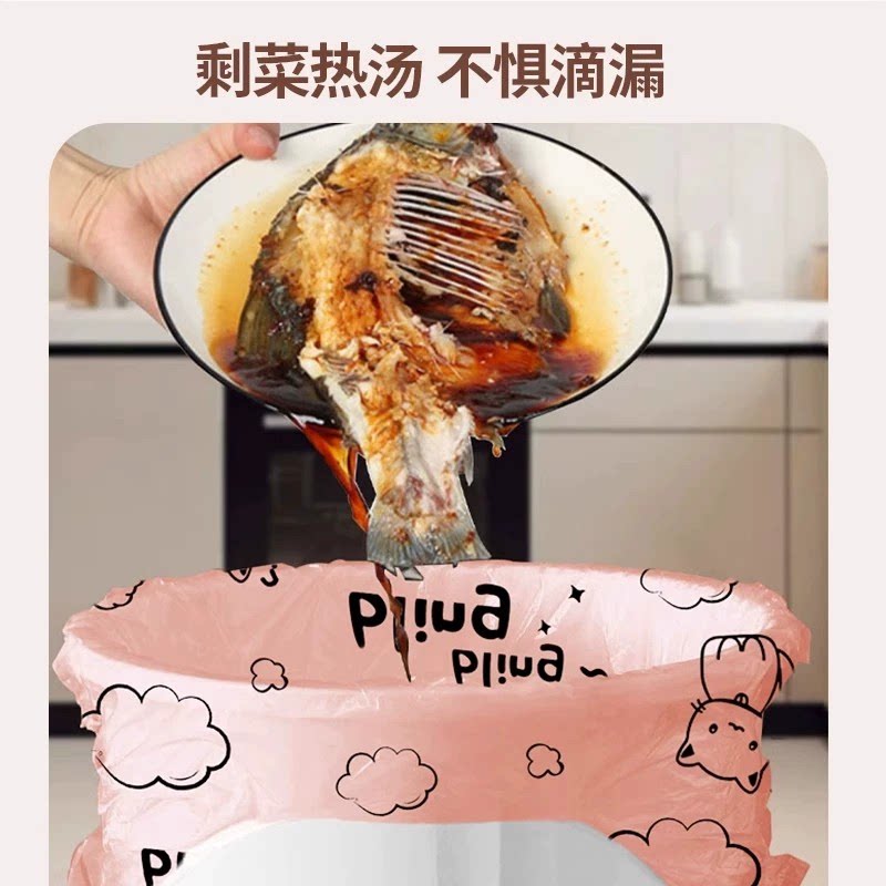 粉色猫咪抽绳垃圾袋加厚防漏家用厨房自动收口手提式塑料袋