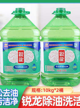金龙鱼旗下洁劲洗洁精专业除油1.5kg可洗水果蔬菜大瓶清洗清洁