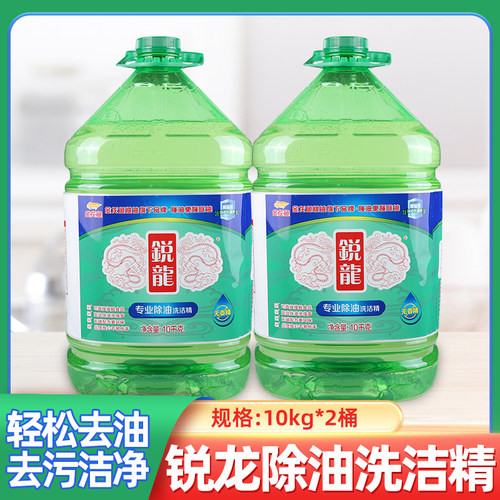 旗下洁劲洗洁精金龙鱼瓶