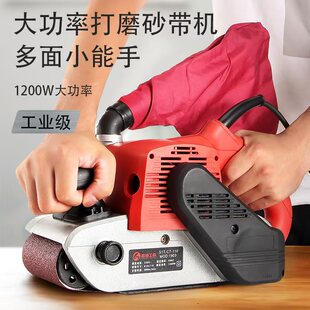 9403手提砂带抛光平面平板打磨木工砂纸机大功率金属木工家具吸尘