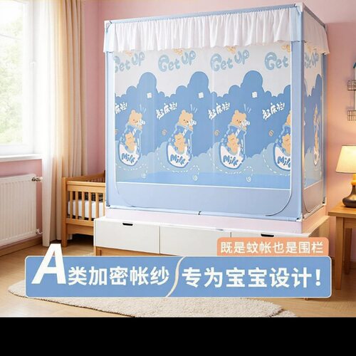 防蚊防摔蚊帐家用2026新款儿童宝宝三开门防掉防尘加密蒙古包遮光