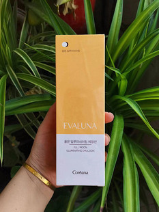 正品依花珞娜Evaluna望月流光保湿乳140ml锁水舒缓调理水油平衡