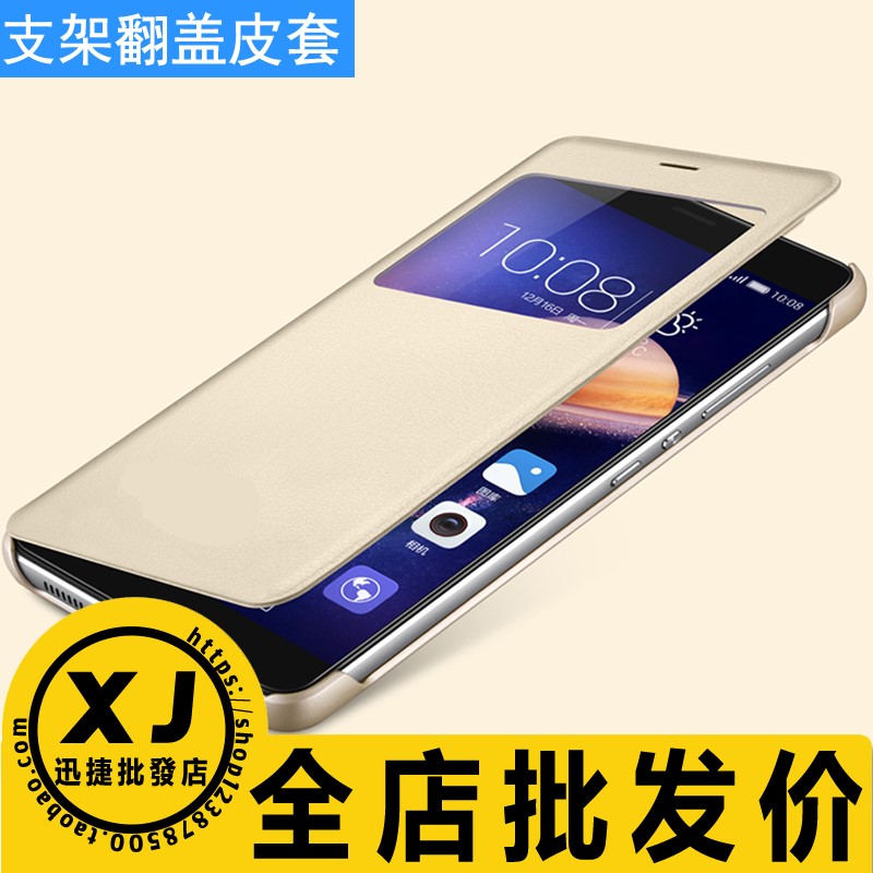 ºìÃ×,S2,5,plus,note5,pro¿ª´°·¸ÇƤÌ×±£»¤¿ÇÊÖ»úÌ× Ã»ÐÝÃß¹¦ÄÜ