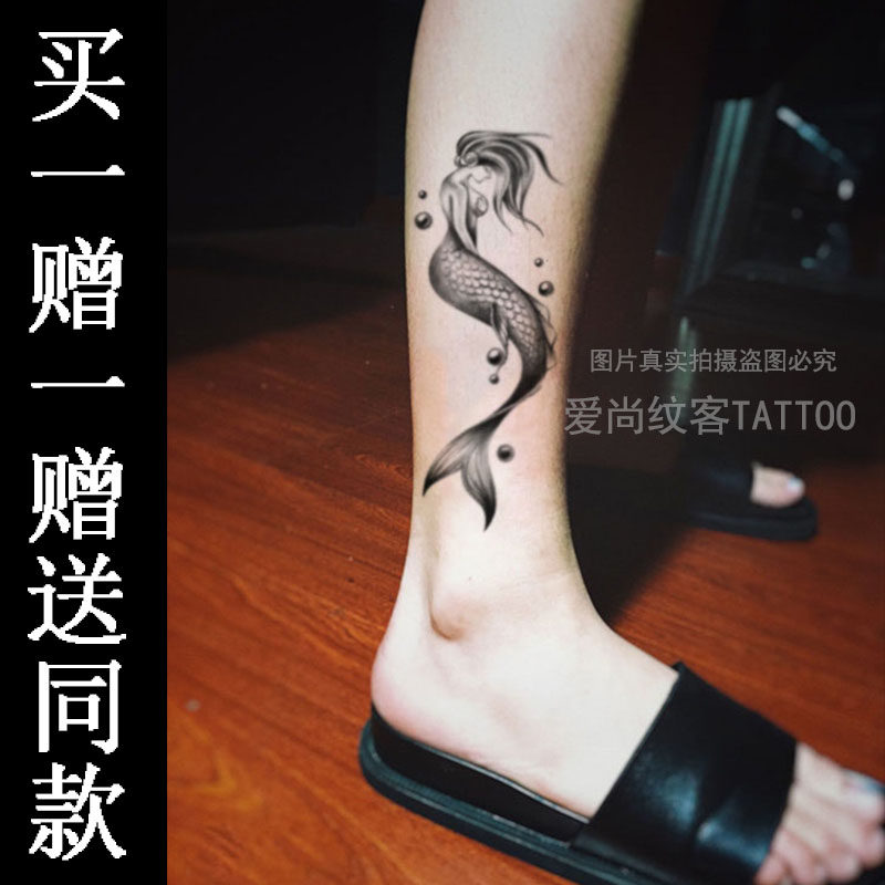 爱尚纹客新款美人鱼纹身贴防水持久男女花臂仿真个性刺青纹身贴纸