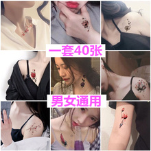 纹身贴防水 一套40张 男女持久花朵英文可爱小清新性感纹身贴
