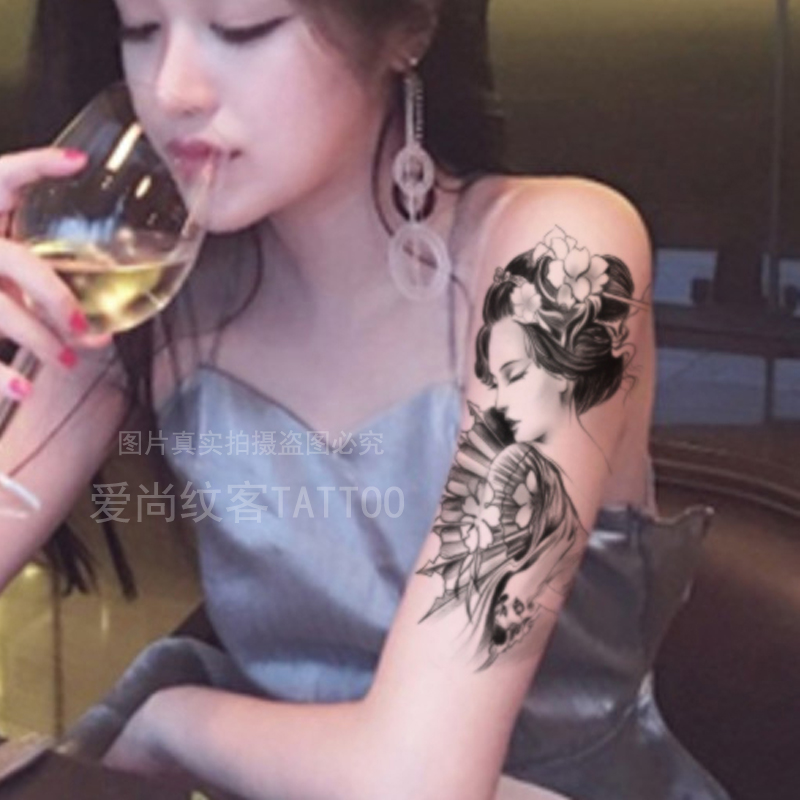 【天天特价】戏子美女纹身贴花臂纹身防水纹身贴包邮纹身贴纸