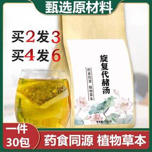 旋覆花代赭石汤旋复代赭汤倪师推荐旋复花代赭石汤