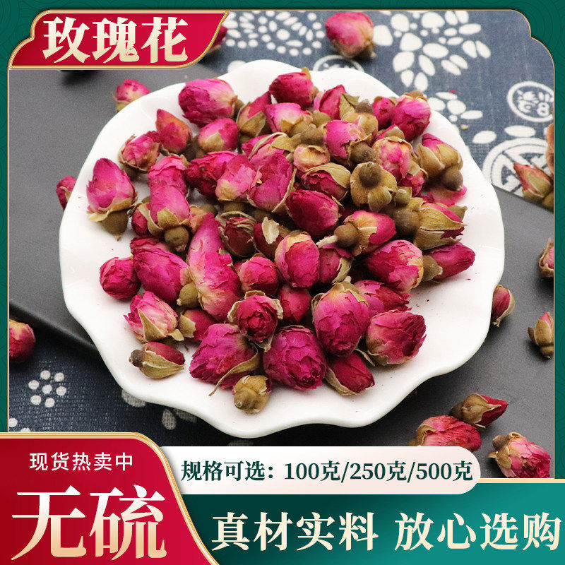 玫瑰花中药材500g克新花平阴玫瑰花茶干玫瑰纯乾重瓣玫瑰花蕾天然