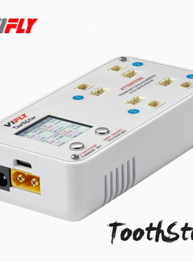 vifly无人机穿越圈圈机2S电池充电器Toothstor支持BT3.0和XH2.54