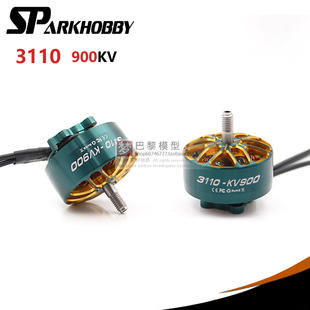 SPARKHOBBY  3110 KV900 穿越机FPV竞速竞赛用无刷马达