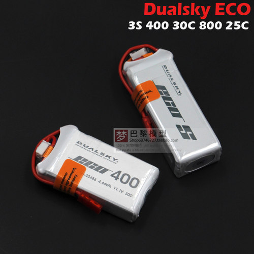 双天ECO3S穿越机电池