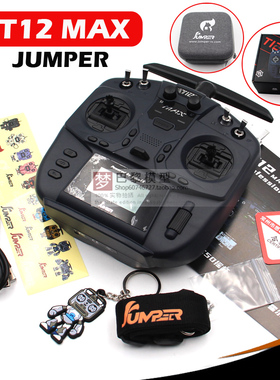 Jumper T12 MAX固定翼穿越机全功能小尺寸开源遥控器ELRS2.4G霍尔