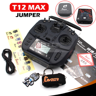 Jumper T12 MAX固定翼穿越机全功能小尺寸开源遥控器ELRS2.4G霍尔