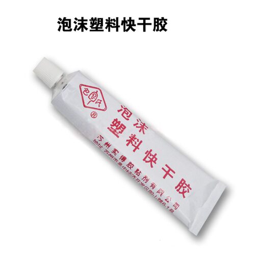 泡沫胶水腐蚀适用kt板飞机用