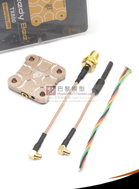 SpeedyBee TX800 5.8G 穿越机图传 20X20  IRC协议 PIT 金属外壳