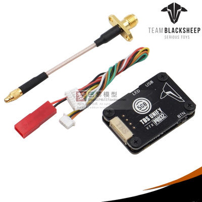 黑羊正品  TBS UNIFY PRO 32 HV (MMCX) 1000MW 穿越机高压图传1W