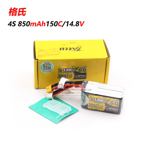 格氏ACE4S14.8V850MAH150C