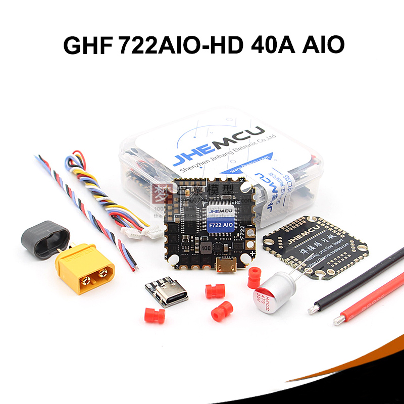 JHEMCU GHF722AIO-HD 40A AIO F7飞控电调一体FPV穿越机直插DJI 玩具/童车/益智/积木/模型 遥控飞机零配件 原图主图