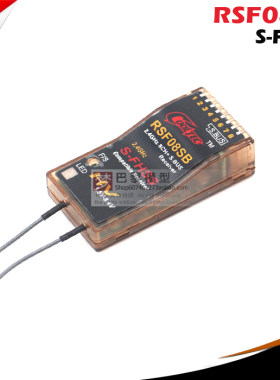 cooltech RSF08SB兼容FUTABA S-FHSS SBUS PWM 8通接收机14SG 10J