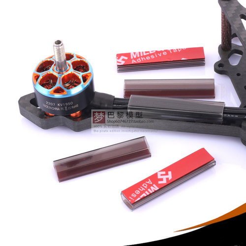 穿越机电机线集线管航模配件