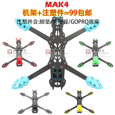 MBLMXMAK4机架含注塑件非打印