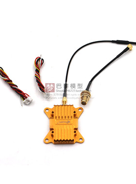 PandaRC VT5804-BAT 5.8G图传 2.5W大功率 OSD调参 航拍机 穿越机