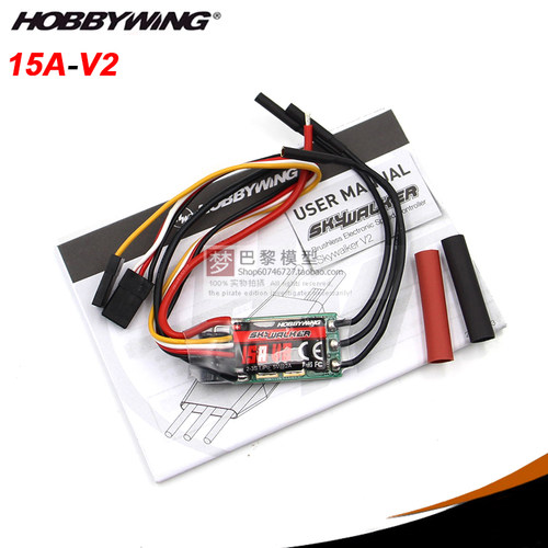 HOBBYWING好盈15A-V2电调