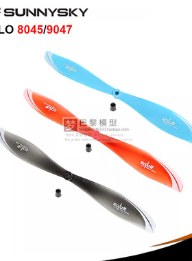 Sunnysky朗宇EOLO固定翼航模飞机螺旋桨 8045 9047适用于2305 F3P