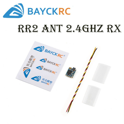 【新品】贝壳Bayck ELRS 高性能竞速系列RR2 ANT 2.4G RX穿越机