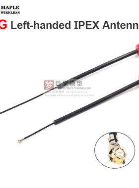 穿越机5.8G枫叶天线左旋IPEX加长蜗牛VISTA大疆O3O4数字图传天线