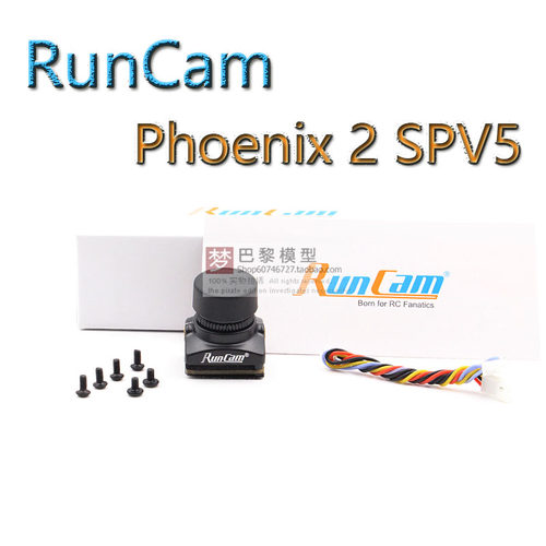 RunCam Phoenix 2凤凰2 SP V5 穿越机夜视摄像头1200TVL 19mm