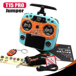 全新升级Jumper T15 PRO遥控器FPG/RDC90/霍尔摇杆ELRS1瓦EdgeTX