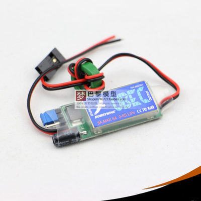 好盈正品 3A 5V BEC UBEC 全屏蔽防干扰开关电源 2-6S 带电容