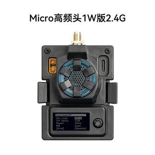 BETAFPV Micro远航高频头1W穿越机信号增强支持2.4G 2.0固件 ELRS