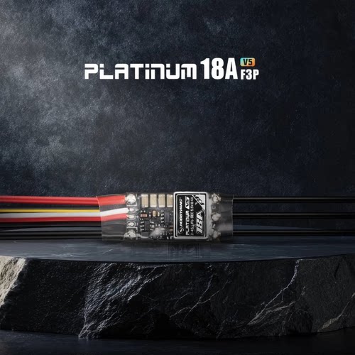HobbyWing好盈电调铂金Platinum 18A V5 F3P花飞竞速机电子调速器