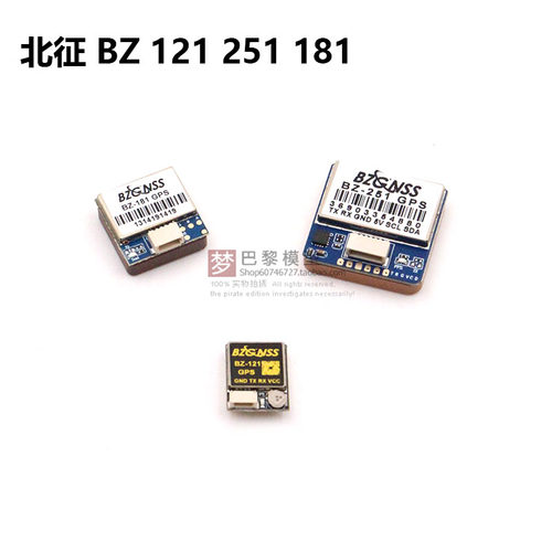 BZGNSS121251181GPS