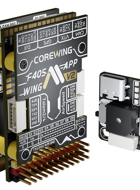 酷翼F405 WingV2固定翼航模无人机飞控Ardupilot支持垂起返航快蜂