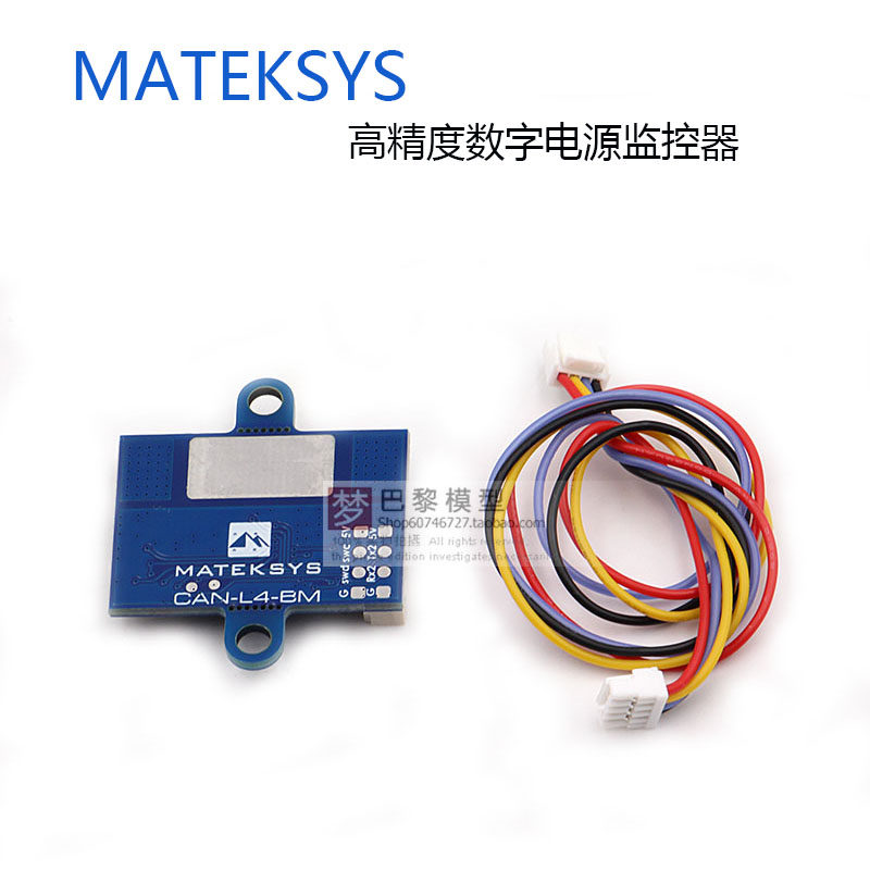 MATEK CAN-L4-BM AP_PERIPH CAN 高精度数字电源监视器