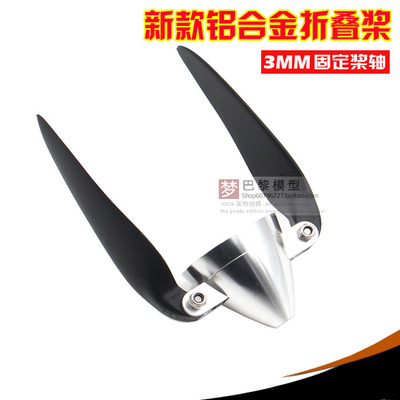 滑翔机铝合金全套固定翼